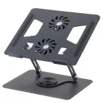 Support d'Ordinateur Portable Rotatif à 360° - ventilateurs non inclus