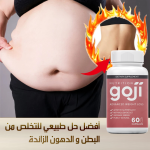 goji nutrition perte de poids 60 gellule