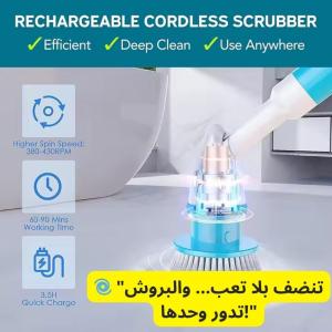 Brosse de Nettoyage Rechargeable