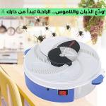 Piège À Mouches Électrique Rotatif