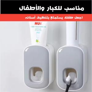 Distributeur Dentifrice, Avec Support De Brosse à Dents