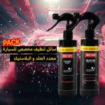 PACK Nettoyage & Rénovation Intérieur Voiture