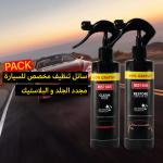 PACK Nettoyage & Rénovation Intérieur Voiture