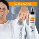 Pack منظف الأحذية + مزيل رائحة الأحذية