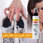 Pack منظف الأحذية + مزيل رائحة الأحذية
