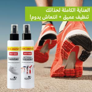 Pack منظف الأحذية + مزيل رائحة الأحذية