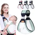 RAIYARA - Baby Sling