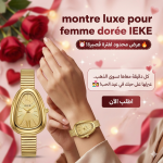 montre luxe pour femme dorée IEKE