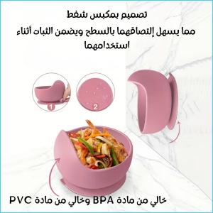 Kit Repas Bébé 6 Pièces Silicone Sans BPA