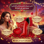 coffret parfum femme