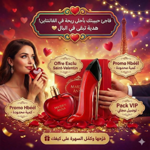 coffret parfum femme