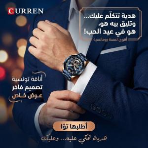 montre luxe Curren-8355