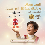 Mini hélicoptère RC Rechargeable à Induction infrarouge