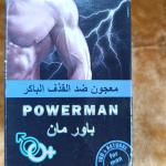 معجون باور مان