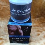 معجون باور مان