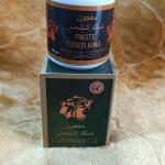 معجون ملك النمر