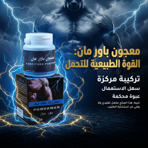 معجون باور مان