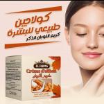 كريم للوبان الذكر