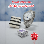 Montre Homme Acier avec 3 Bracelets Gratuits MS044