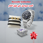 Montre Homme Acier avec 3 Bracelets Gratuits MS044