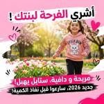 JOGGING 2 PCS FILLE cate