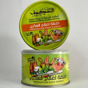 خلطة العلاج السكري