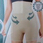 Gaine Amincissante Ventre Et Hanches pour Femme- Beige