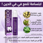 Correcteur des dents