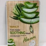 Smoothing mask
